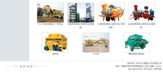 三隆重工機械汽配客戶案例 泉州科偉信息咨詢的數字化轉型之路