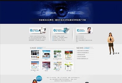 佛山高端大型網站設計預算指南 米諾娃科的專業視角