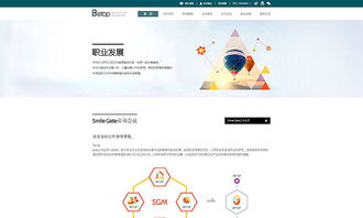 易站云賦能教育 專業網站設計稿展示與開發全流程解析