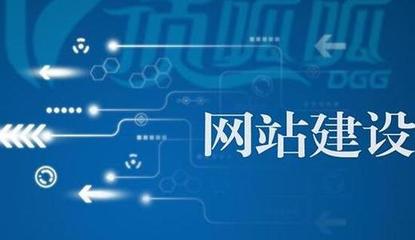 網站設計與開發 構建數字時代的用戶體驗基石