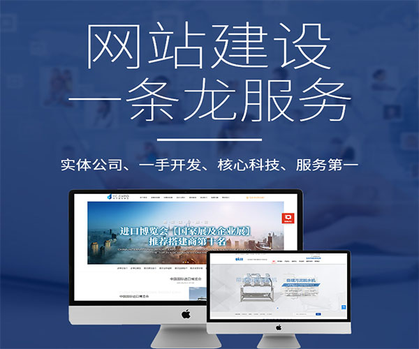 企業官網圖片策略 視覺設計與開發的關鍵要素