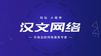 策劃企業網站設計黃頁 公司名錄與供應商全景指南